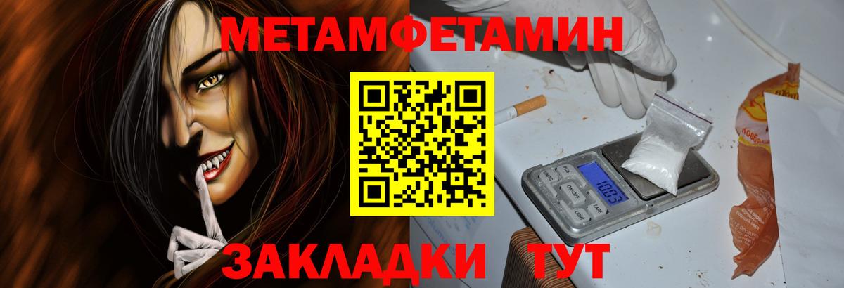 Amphetamine  Вход с VPN  Комсомольск-на-Амуре  АМФ VHQ 