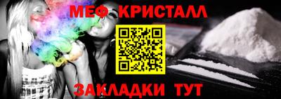 наркотики Конаково