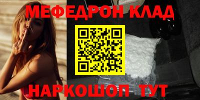 наркотики Конаково
