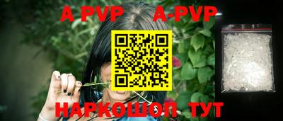 прущая мука Кинель