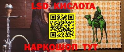 наркотики Конаково