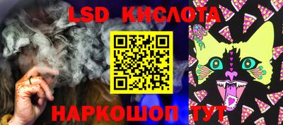 ешки Комсомольск-на-Амуре