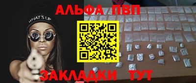 прущая мука Кинель