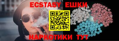 ешки Комсомольск-на-Амуре