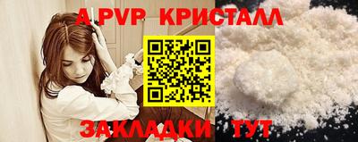 jwh Коммунар