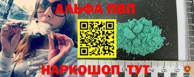 прущая мука Кинель