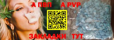 ешки Комсомольск-на-Амуре