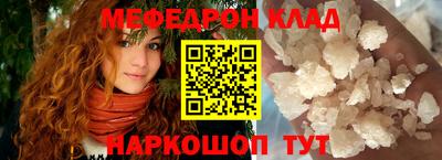 наркотики Конаково