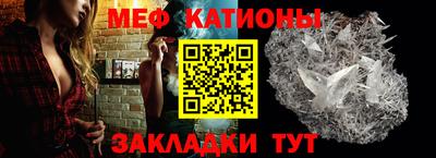 прущая мука Кинель