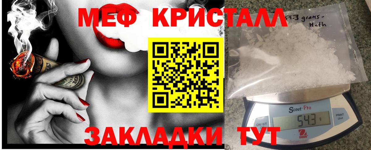 Мефедрон  Комсомольск-на-Амуре