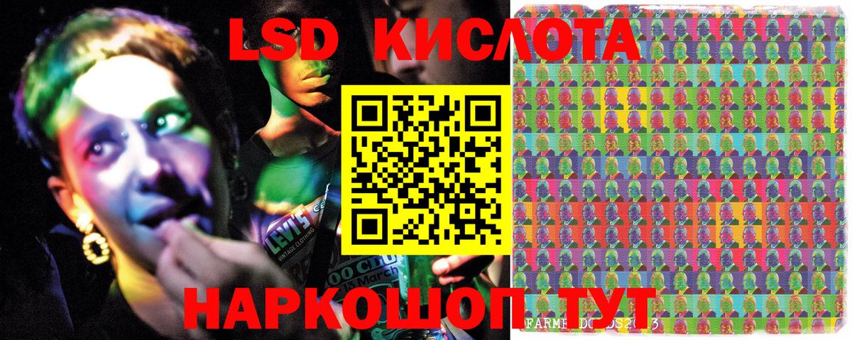 Наркотические марки 1500мкг  Марки 25I-NBOMe  Комсомольск-на-Амуре  Вход с VPN 
