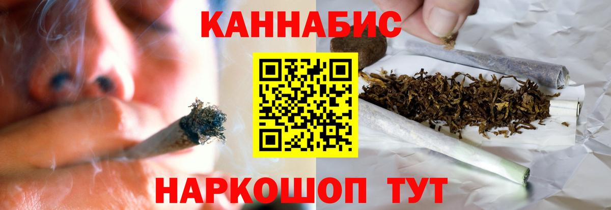 Шишки марихуана Bruce Banner  Бошки Шишки AK-47  Комсомольск-на-Амуре  Вход с VPN  МАРИХУАНА тримм 